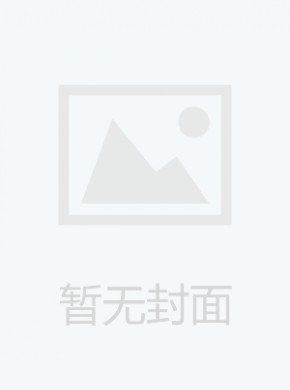 中华人民共和国海关总署文告杂志